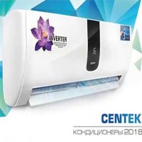 Centek split sustavi: funkcionalna oprema po pristupačnoj cijeni