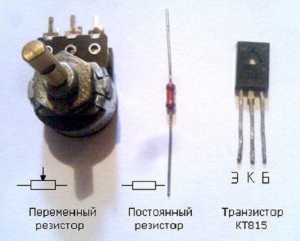 Shema proizvodnje regulatora