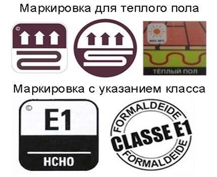 Examples of laminate markings