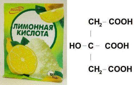 Formula limunske kiseline