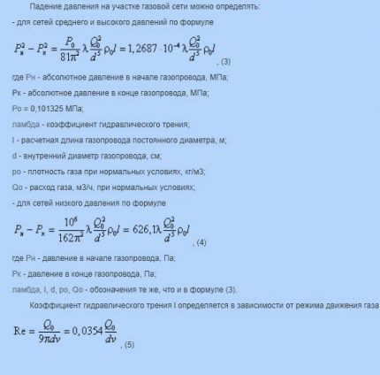 Izračun pomoću formula