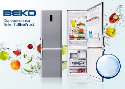 أنواع معدات التبريد ماركة Beko