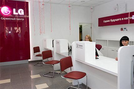 LG servisni centar