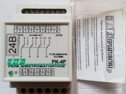 Moderni elektromagnetski relej