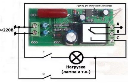 Dijagram instalacije infracrvenog prekidača