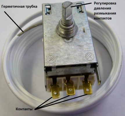 Termostatski uređaj