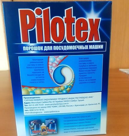 مميزات المنتج في PMM Pilotex