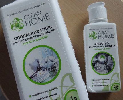 Russian rinse aid Clean Home 