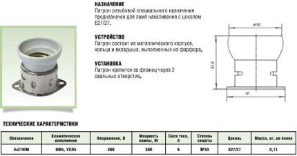 Detaljne informacije o ulošku