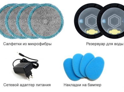 Oprema za jedan od modela robota