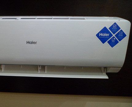 Haier split sustav