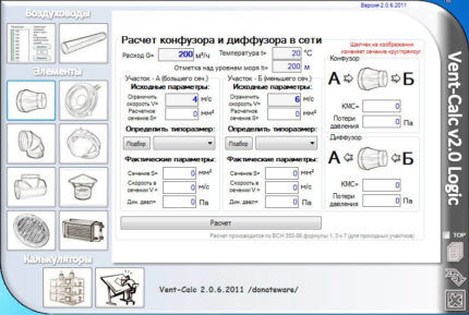 Program za proračun ventilacije